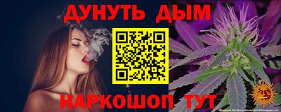 каннабис Тара