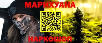 каннабис Тара