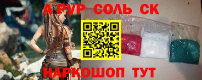 mdpv Татарск