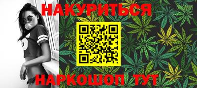 каннабис Тара