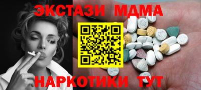 mdpv Татарск