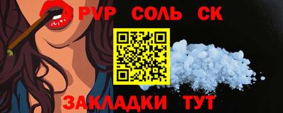 a pvp Тверь