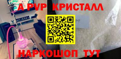 mdpv Татарск