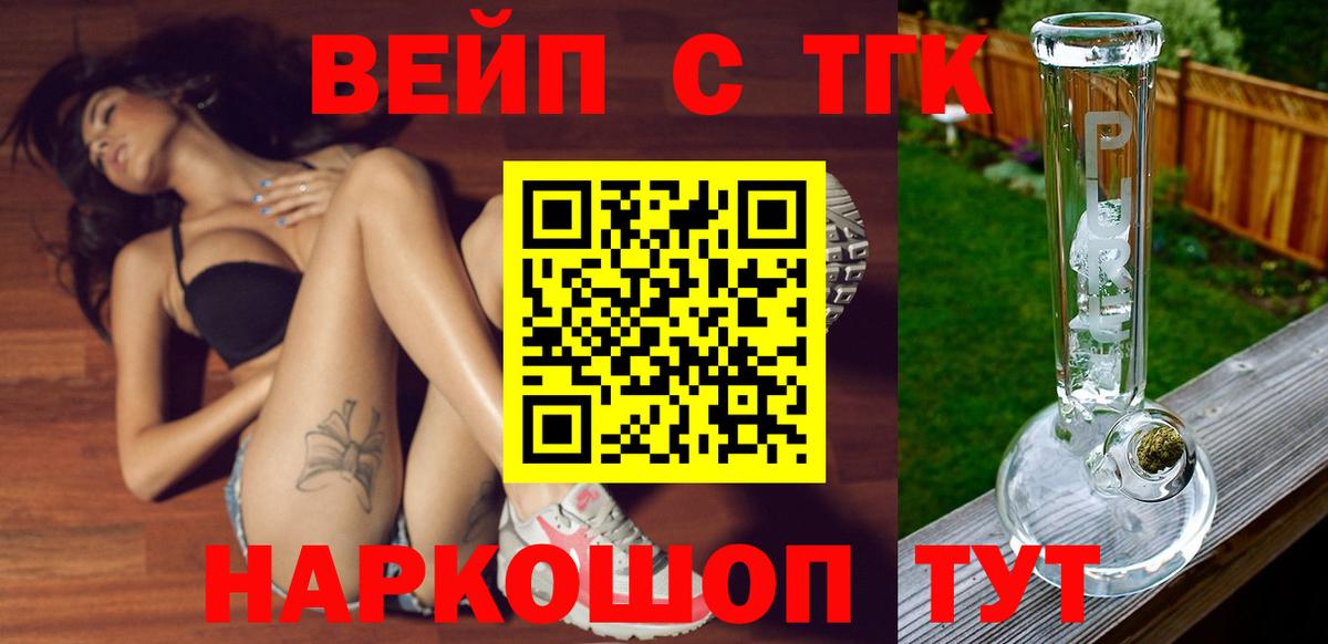 ТГК концентрат Белореченск