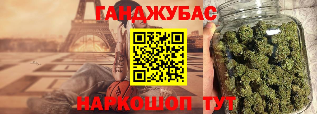 Шишки марихуана конопля Белореченск